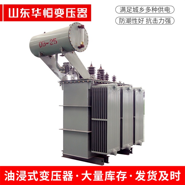 S11-10000/35枣庄枣庄枣庄电力变压器厂家